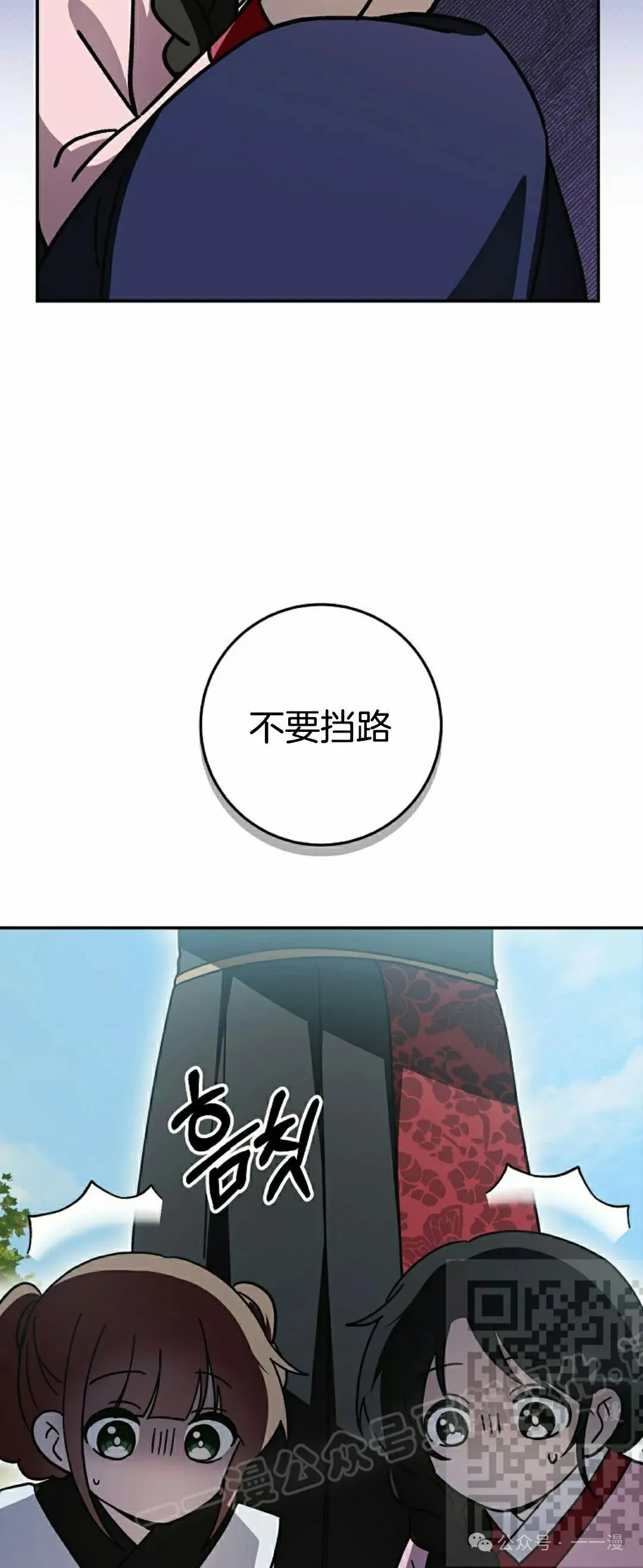 存 第20集22