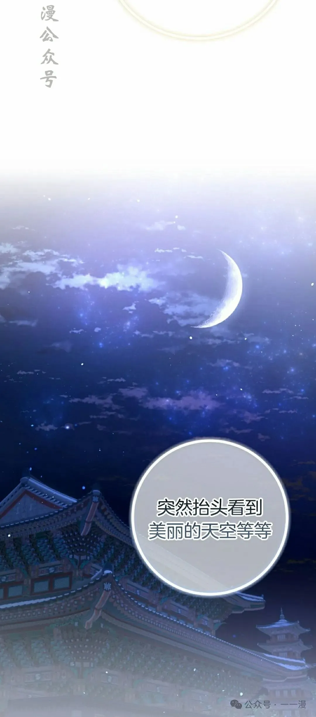存 第6集46