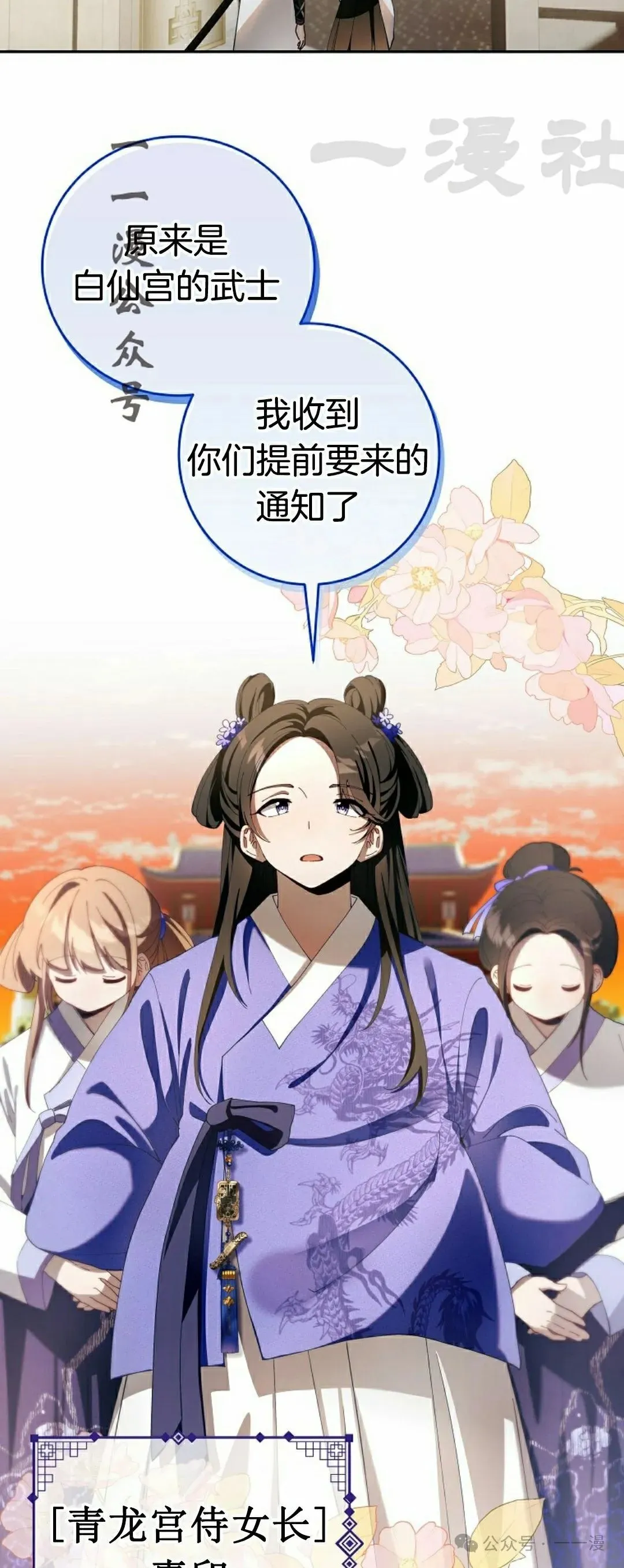 存 第4集10