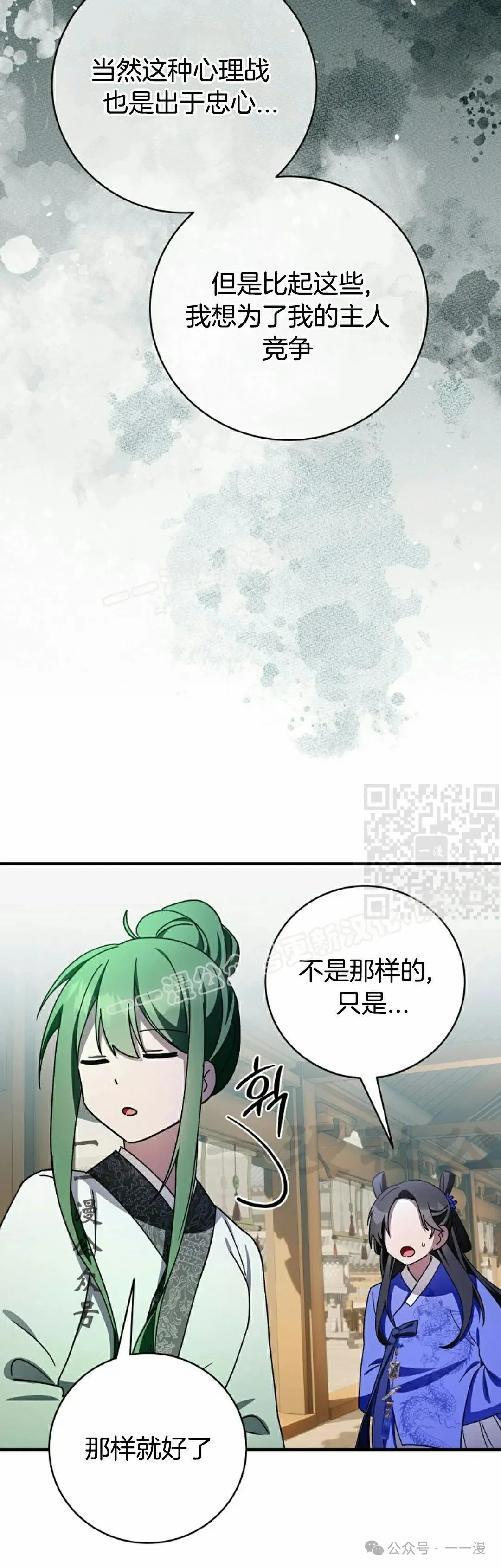 存 第27集56