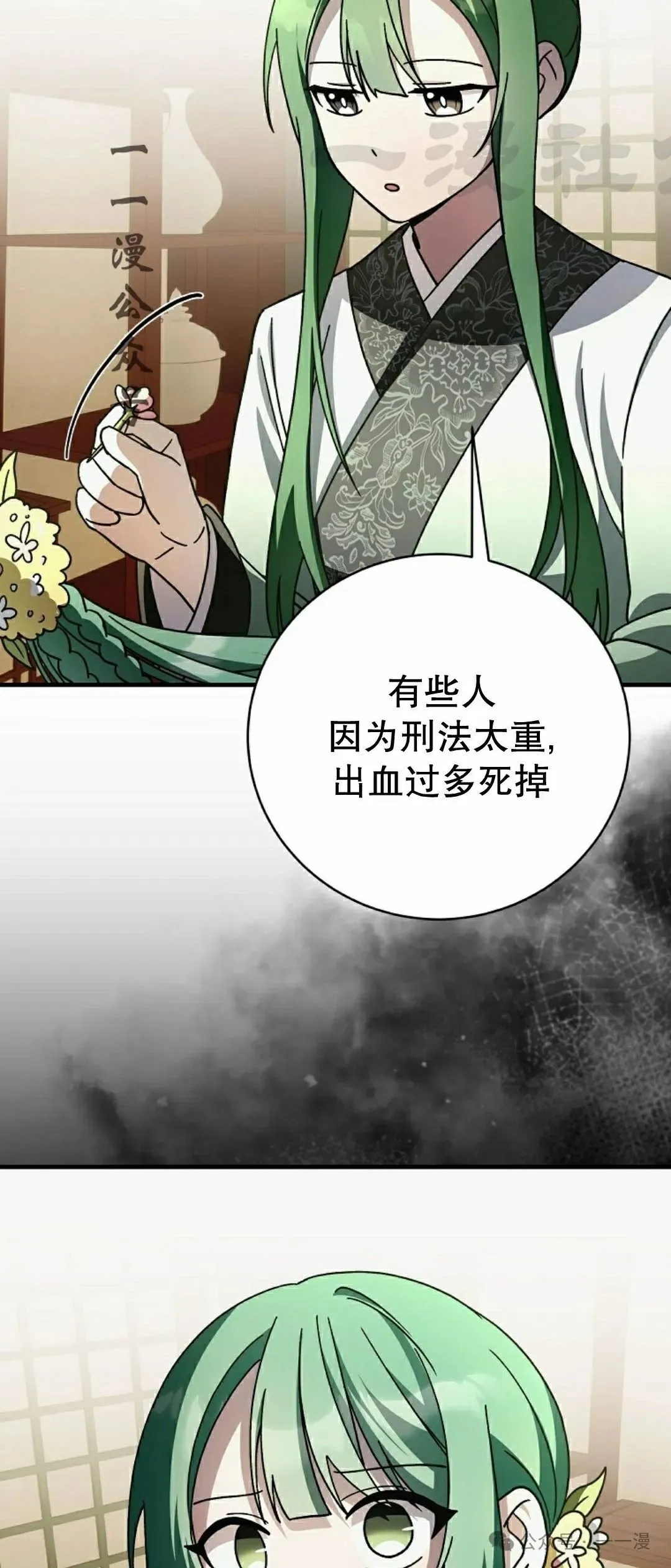 存 第30集10