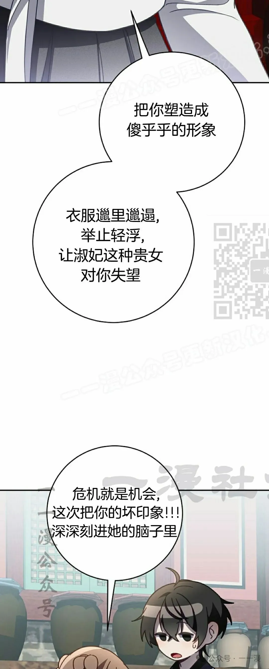 存 第9集13