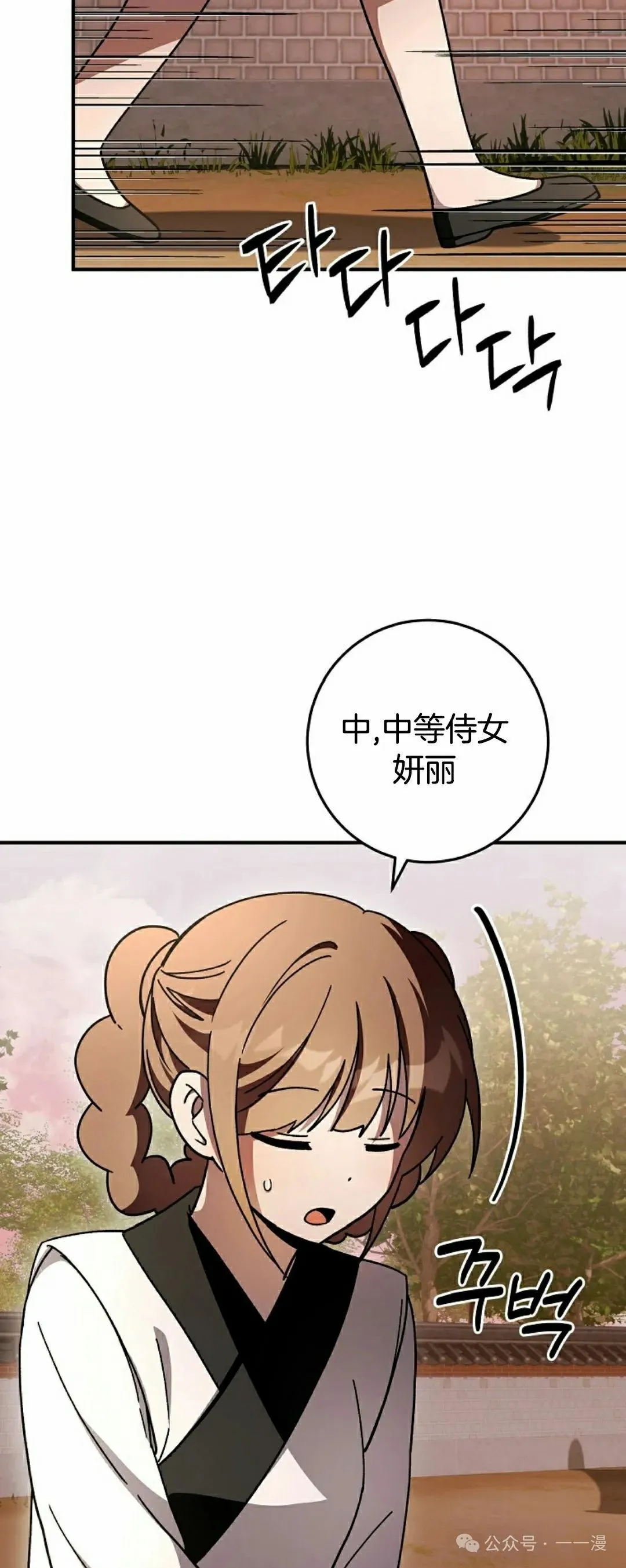 存 第24集3