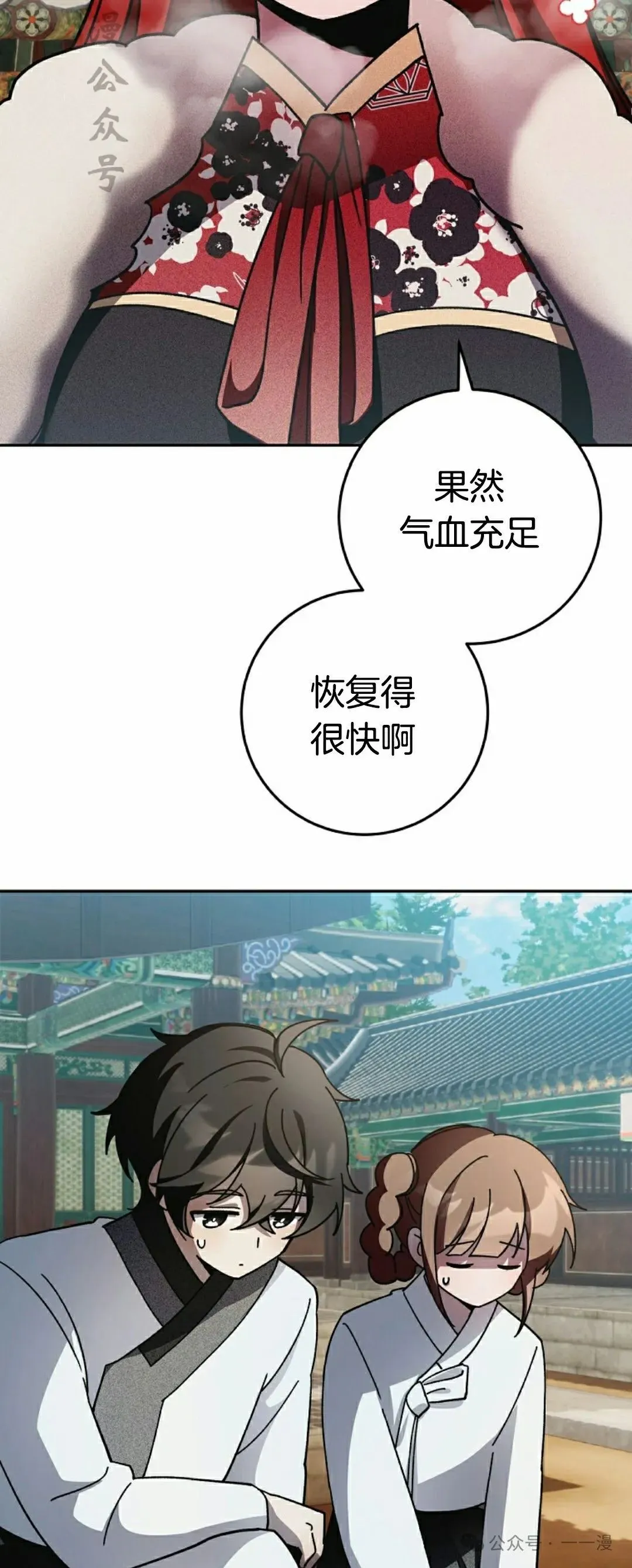 存 第16集76