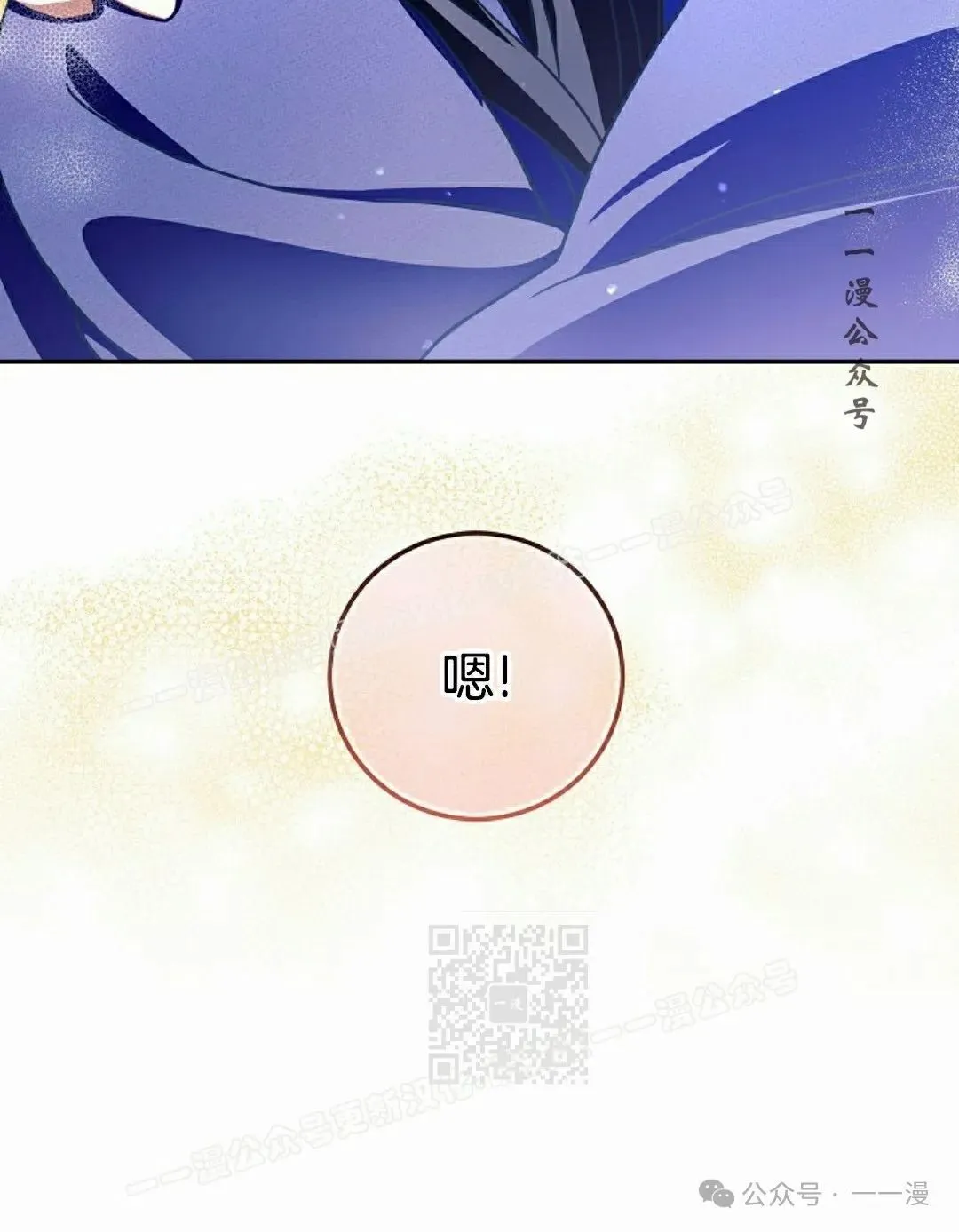 存 第6集69