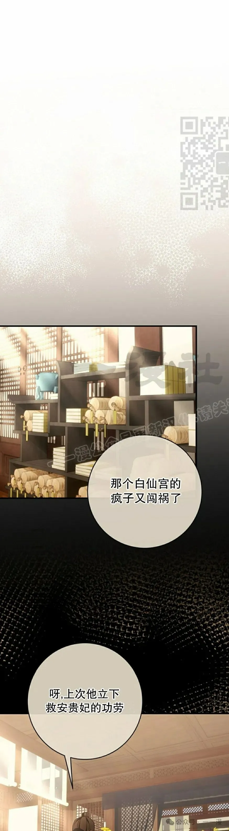 存 第29集40