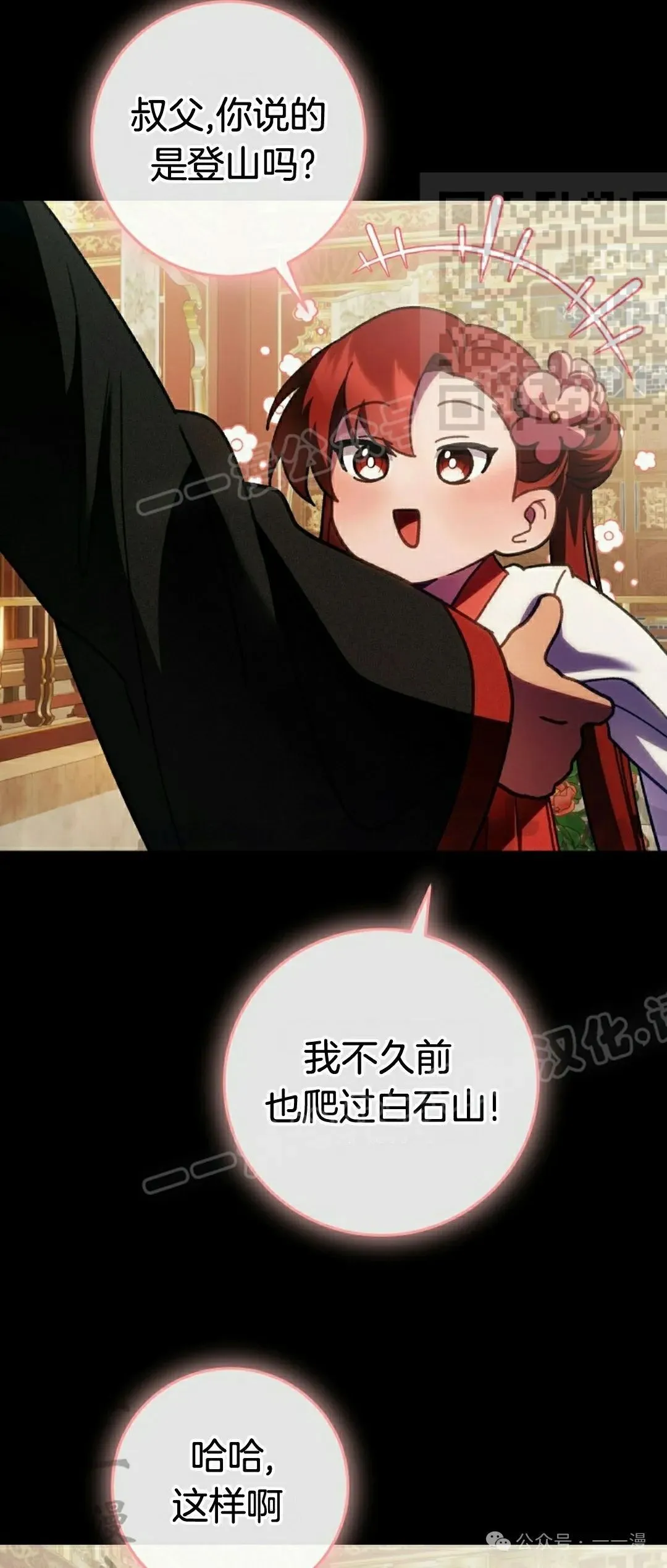 存 第12集4
