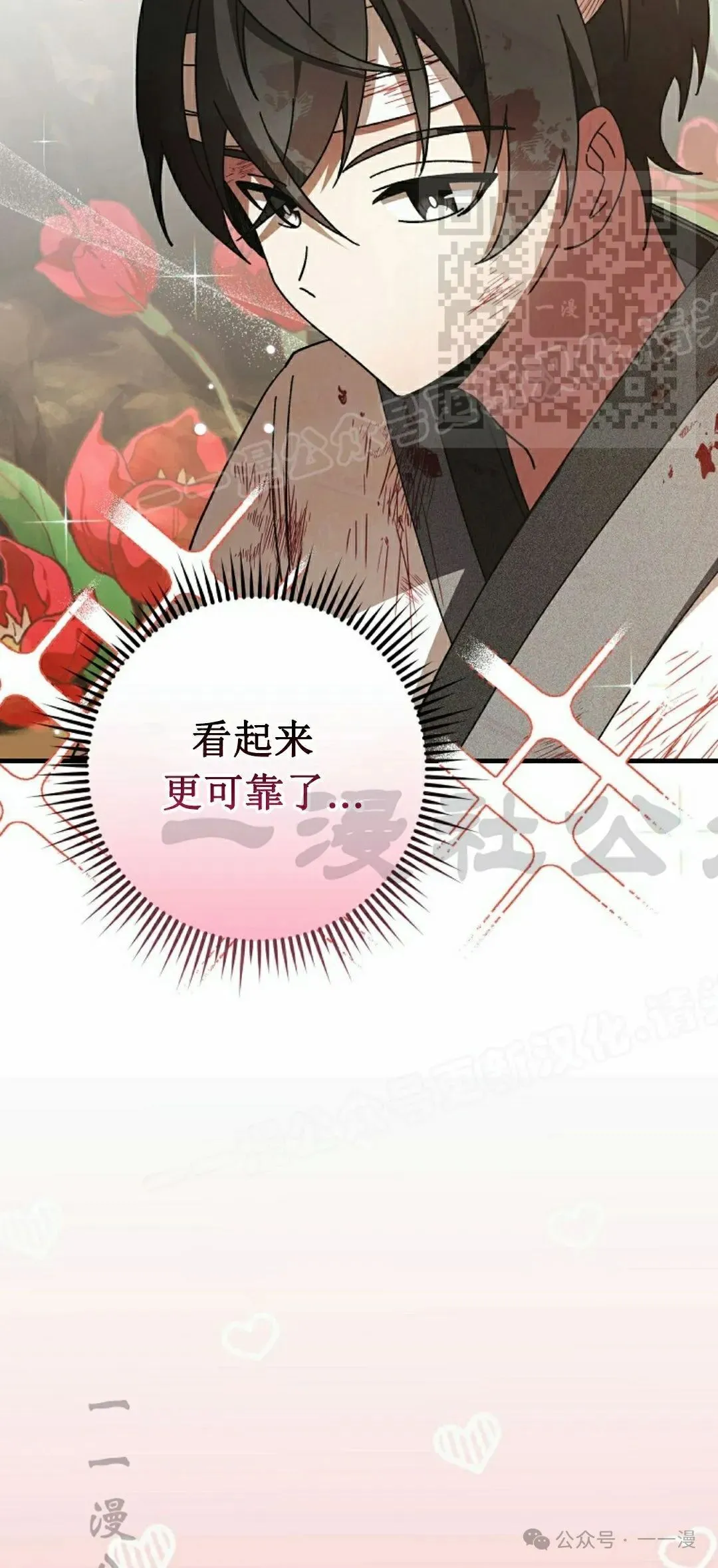 存 第15集34
