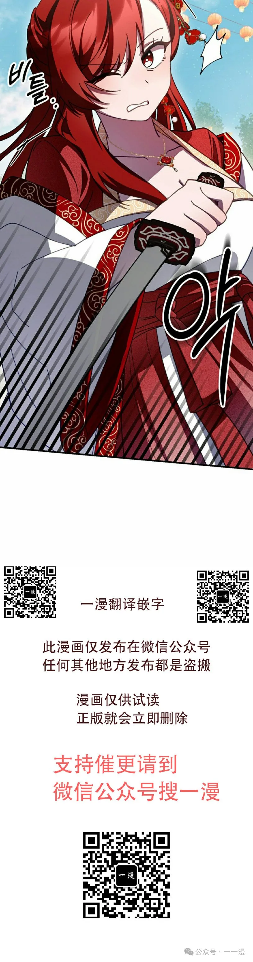 存 第12集44