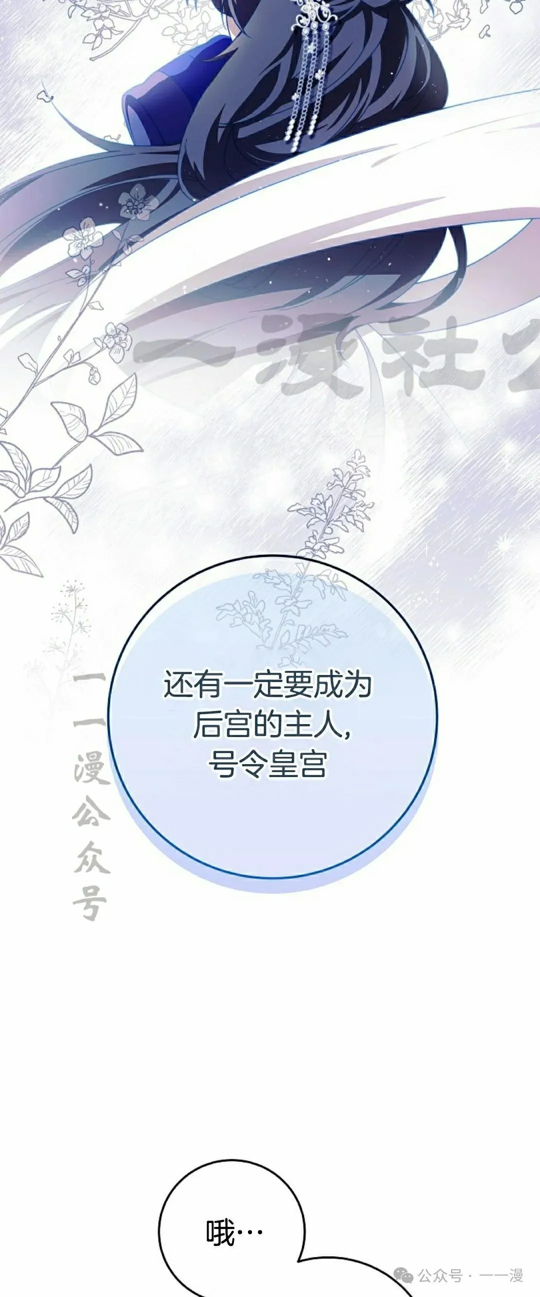 存 第5集54