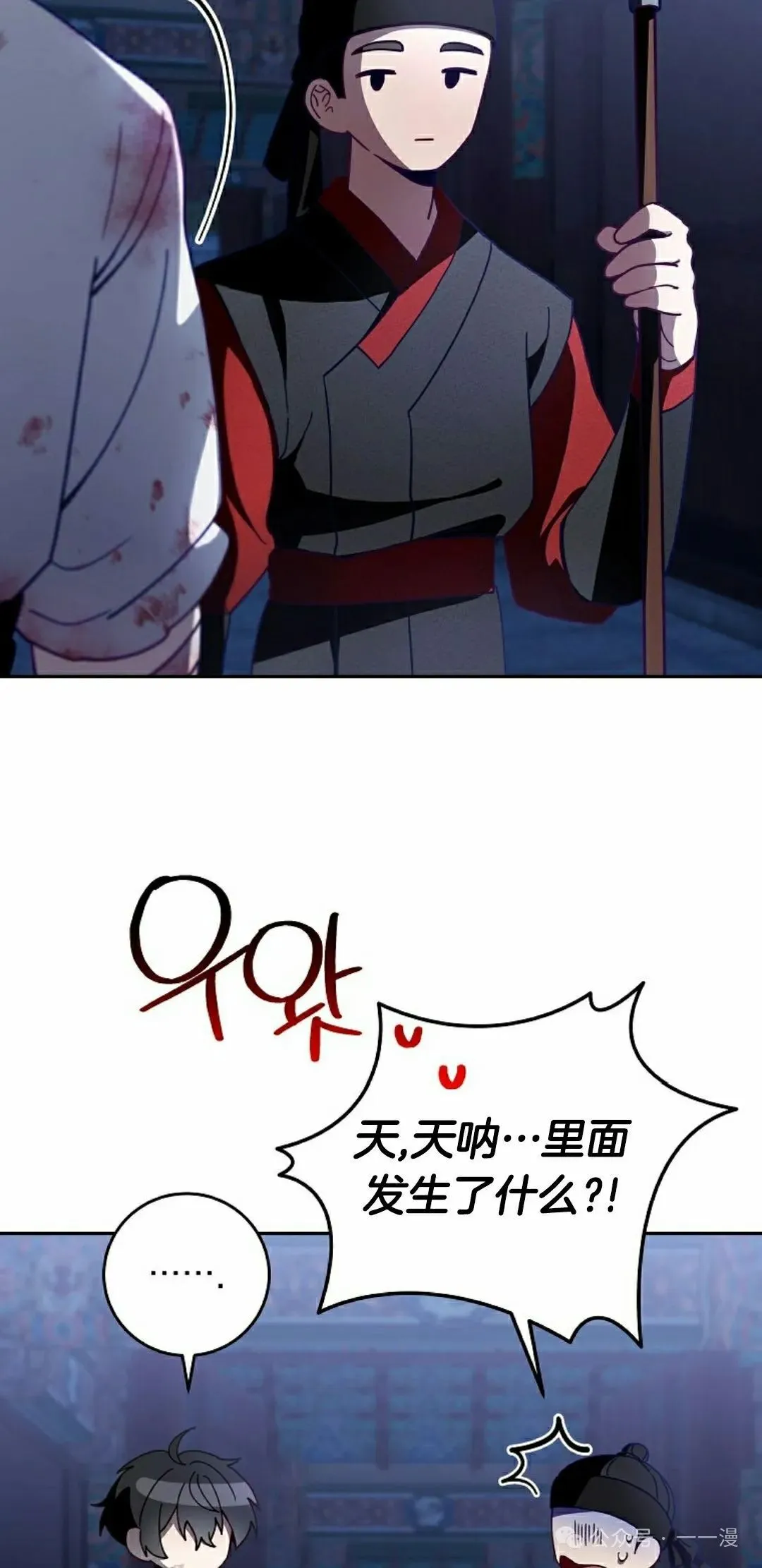存 第6集26