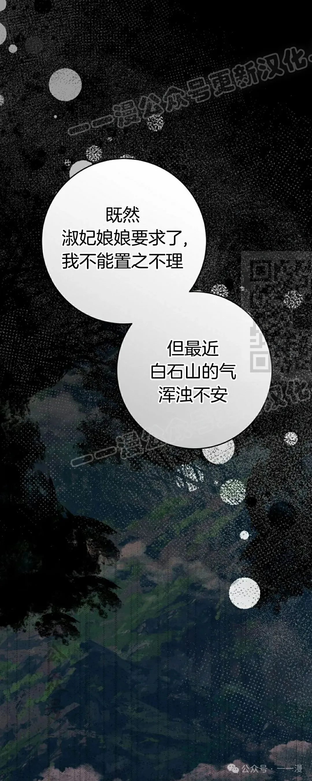 存 第9集28