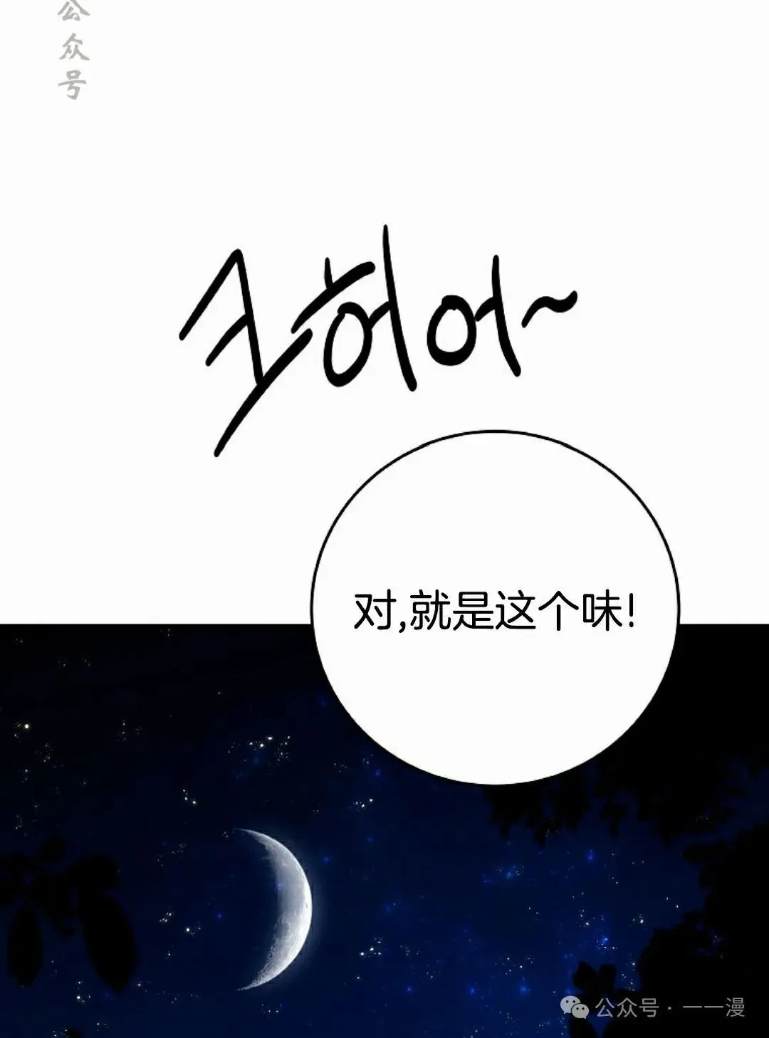 存 第2集50