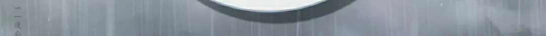 存 第28集132