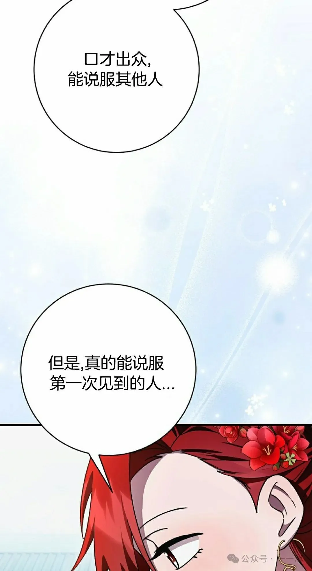 存 第27集41