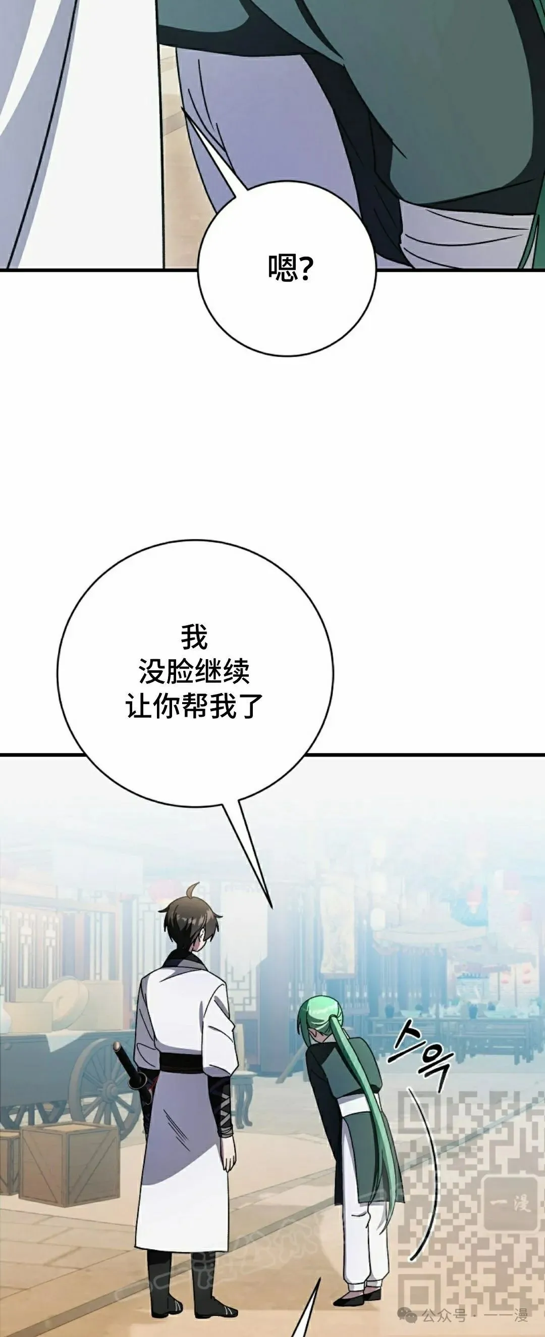存 第28集22