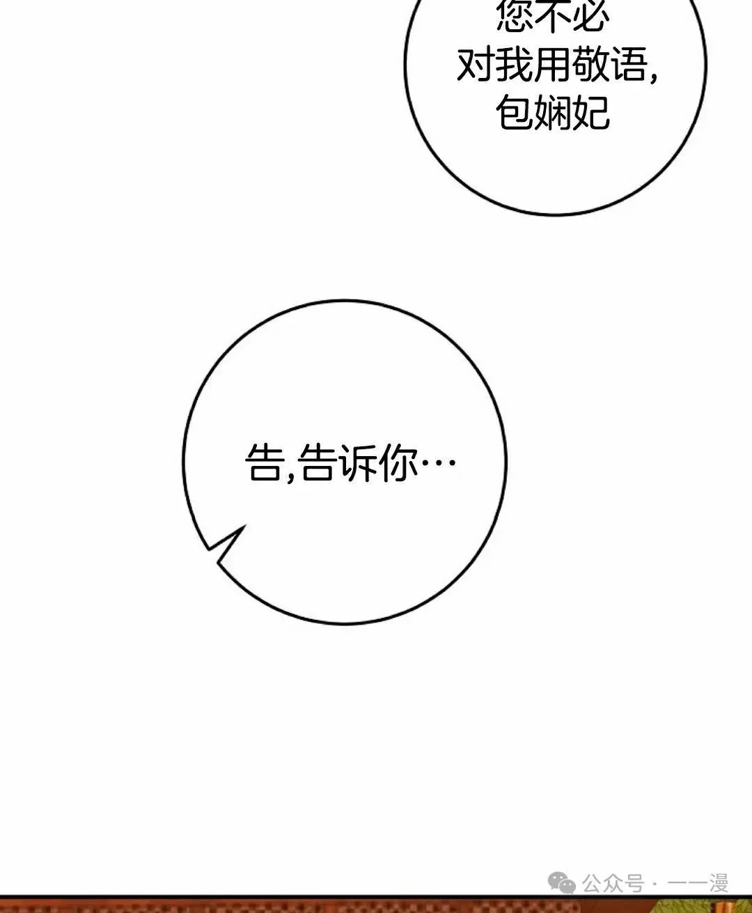 存 第24集17