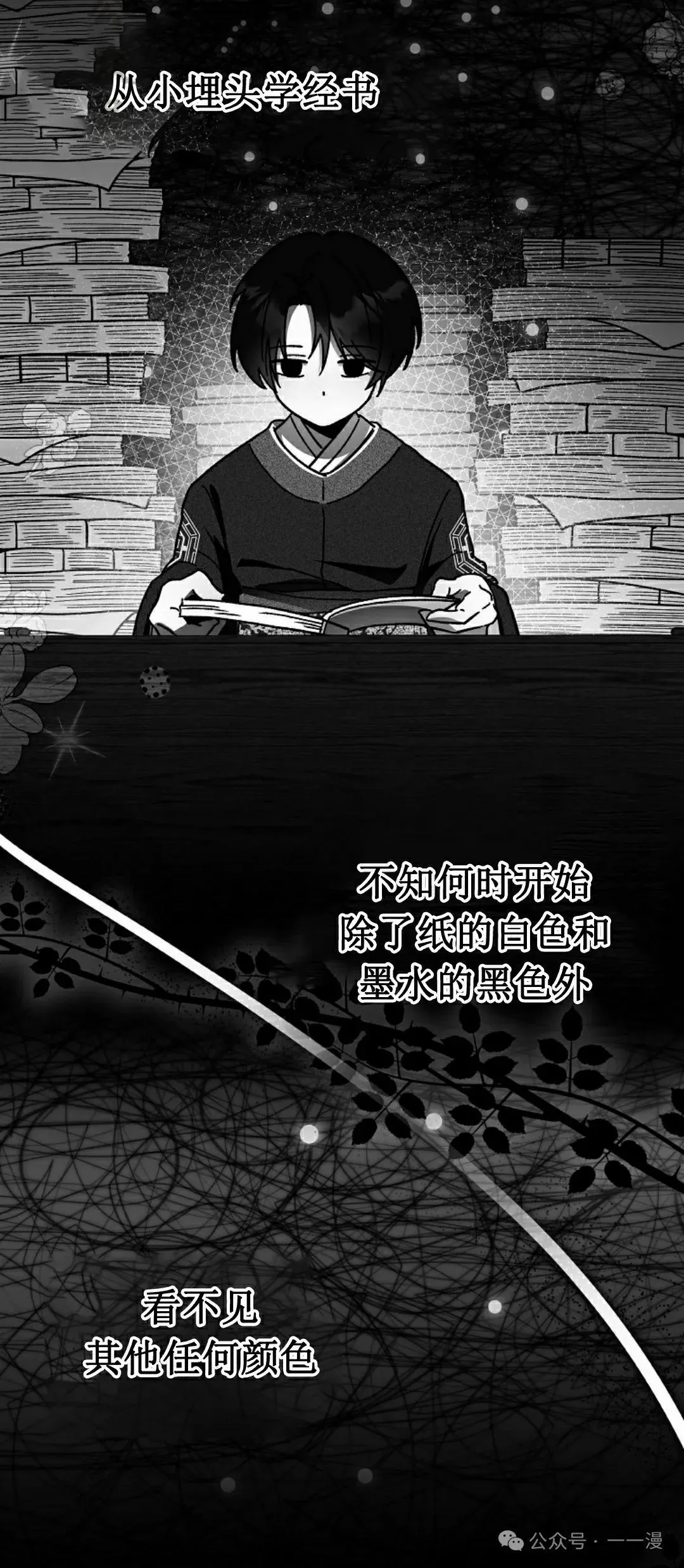 存 第10集5