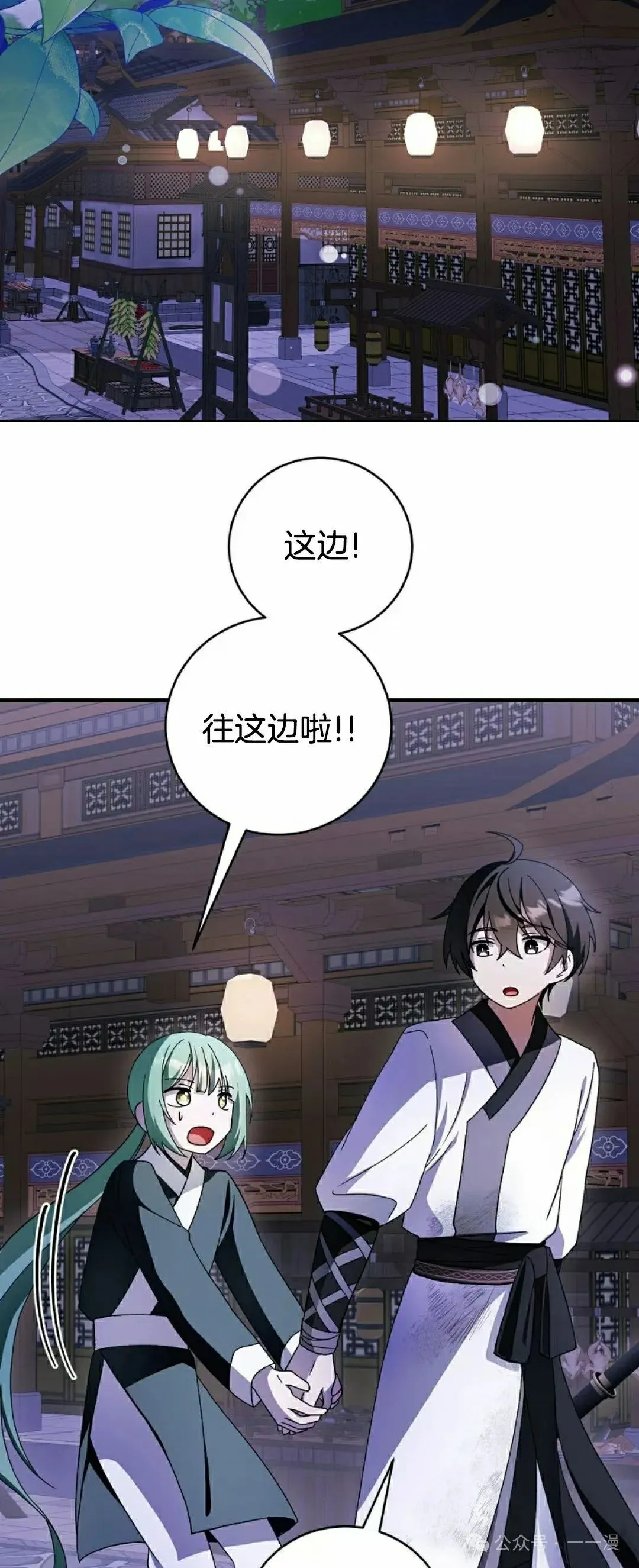 存 第26集18