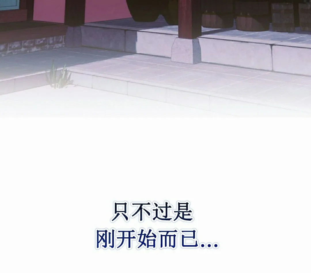 存 第7集74