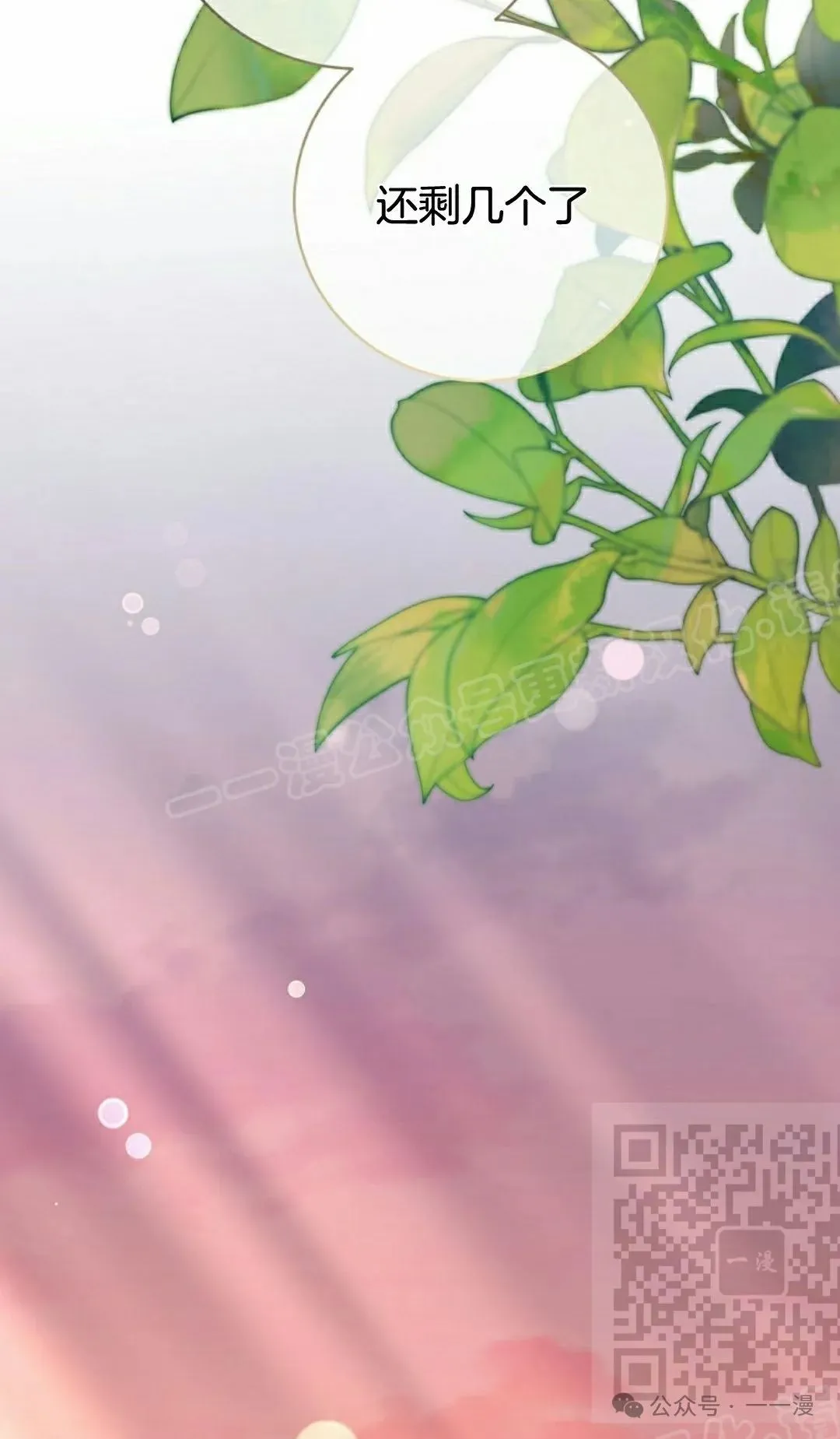 存 第25集57