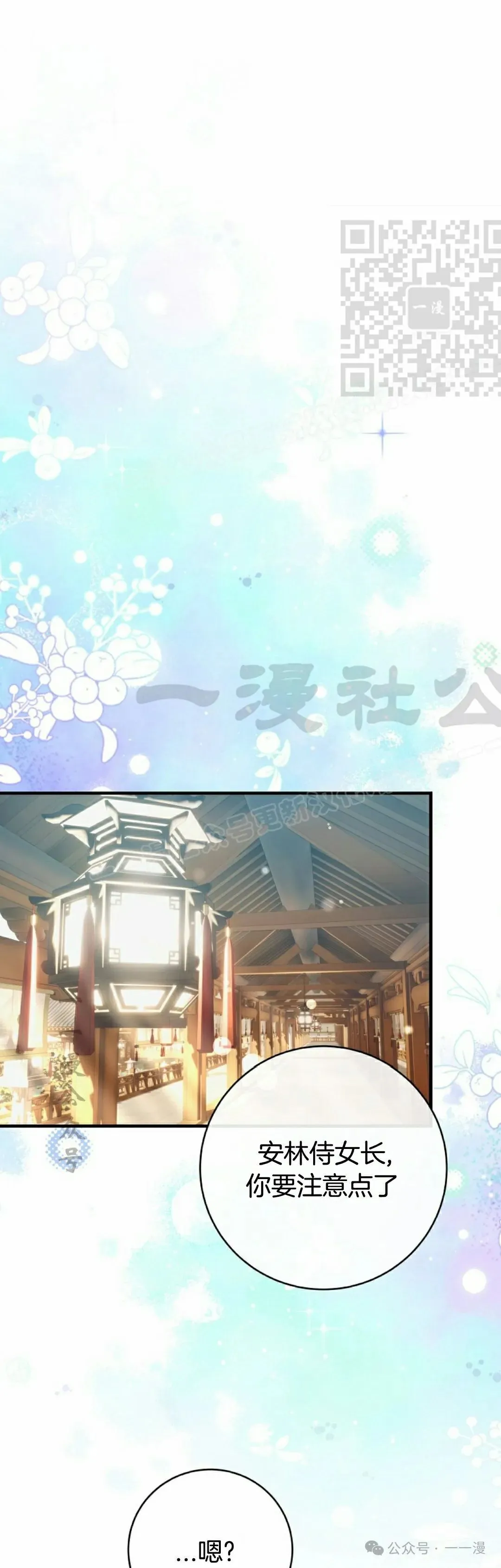 存 第27集50