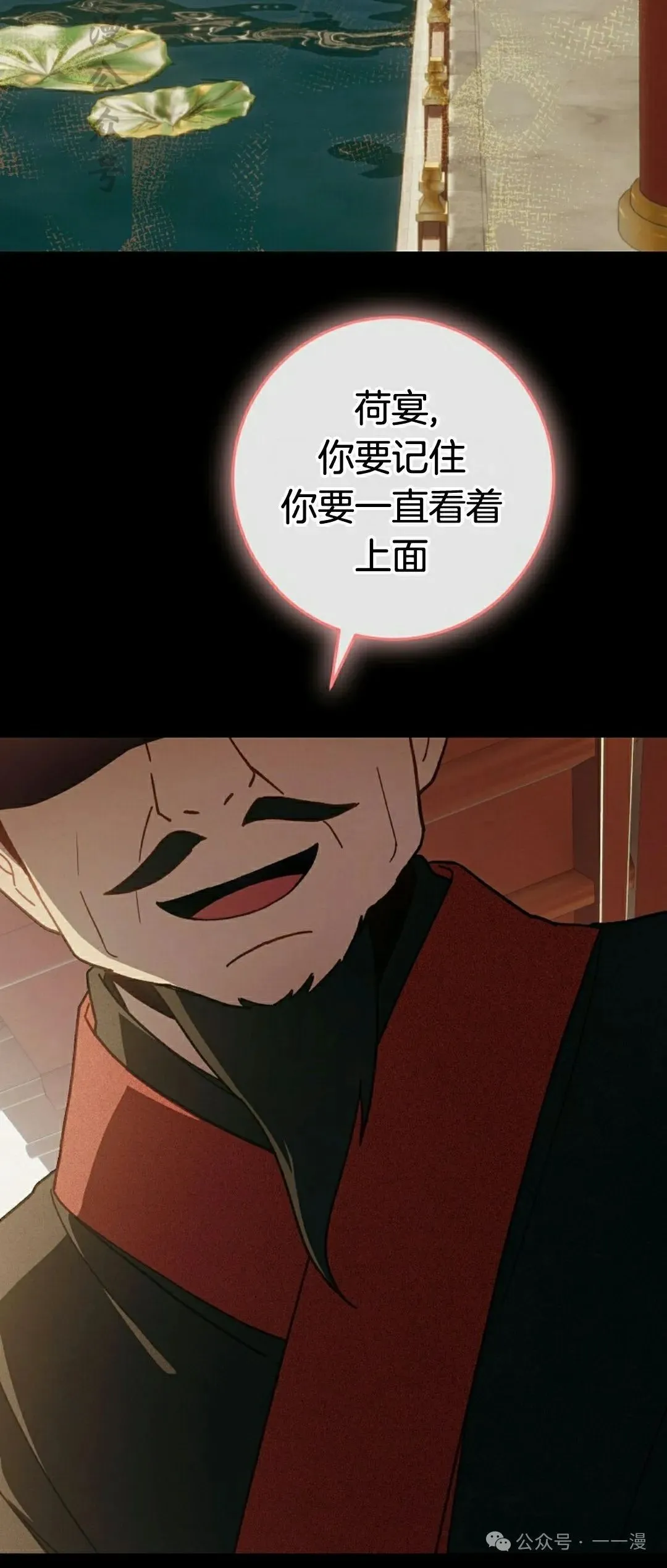 存 第11集76