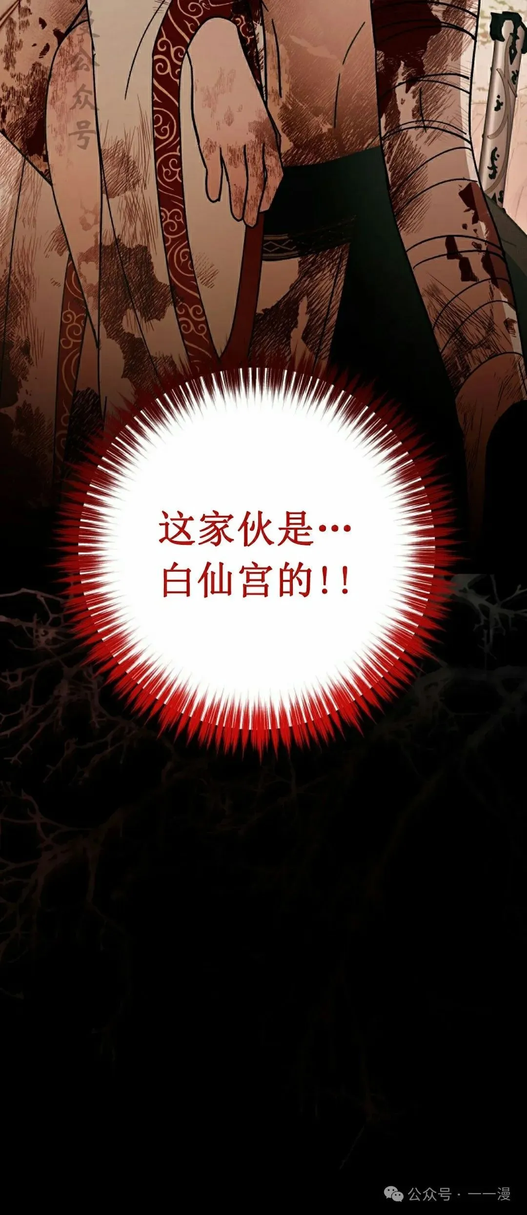 存 第16集16