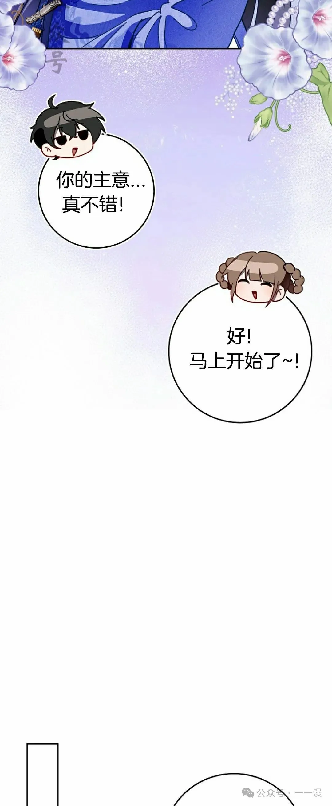 存 第8集23