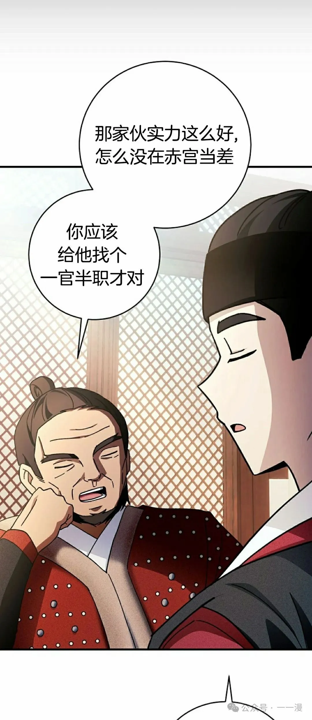 存 第16集21