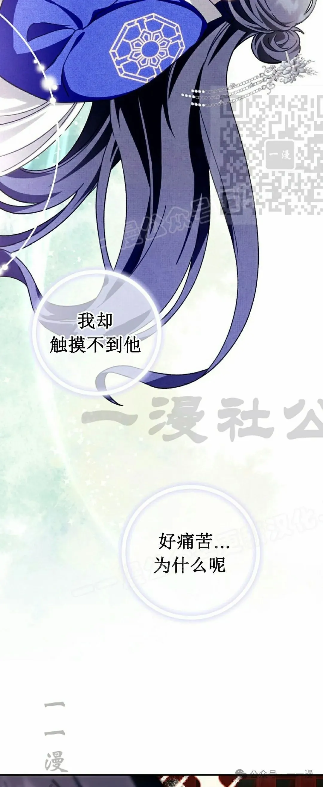 存 第9集49