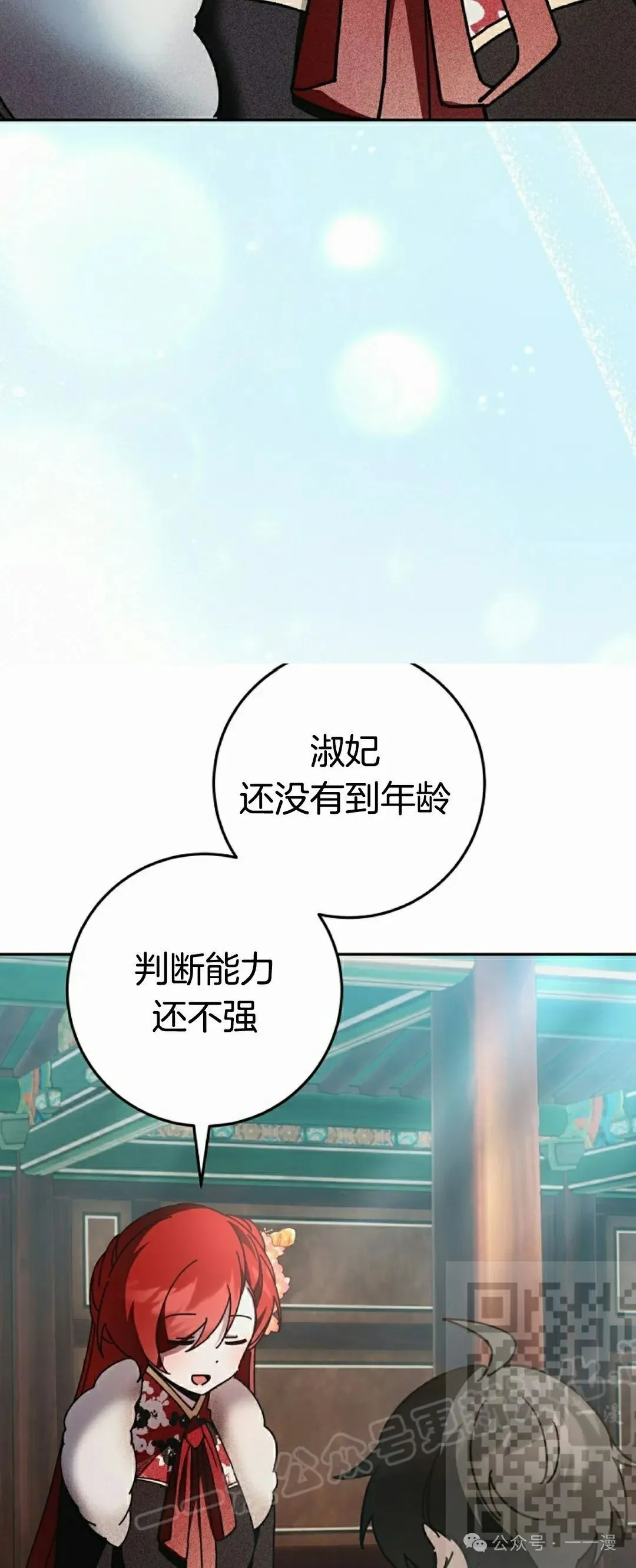 存 第17集37