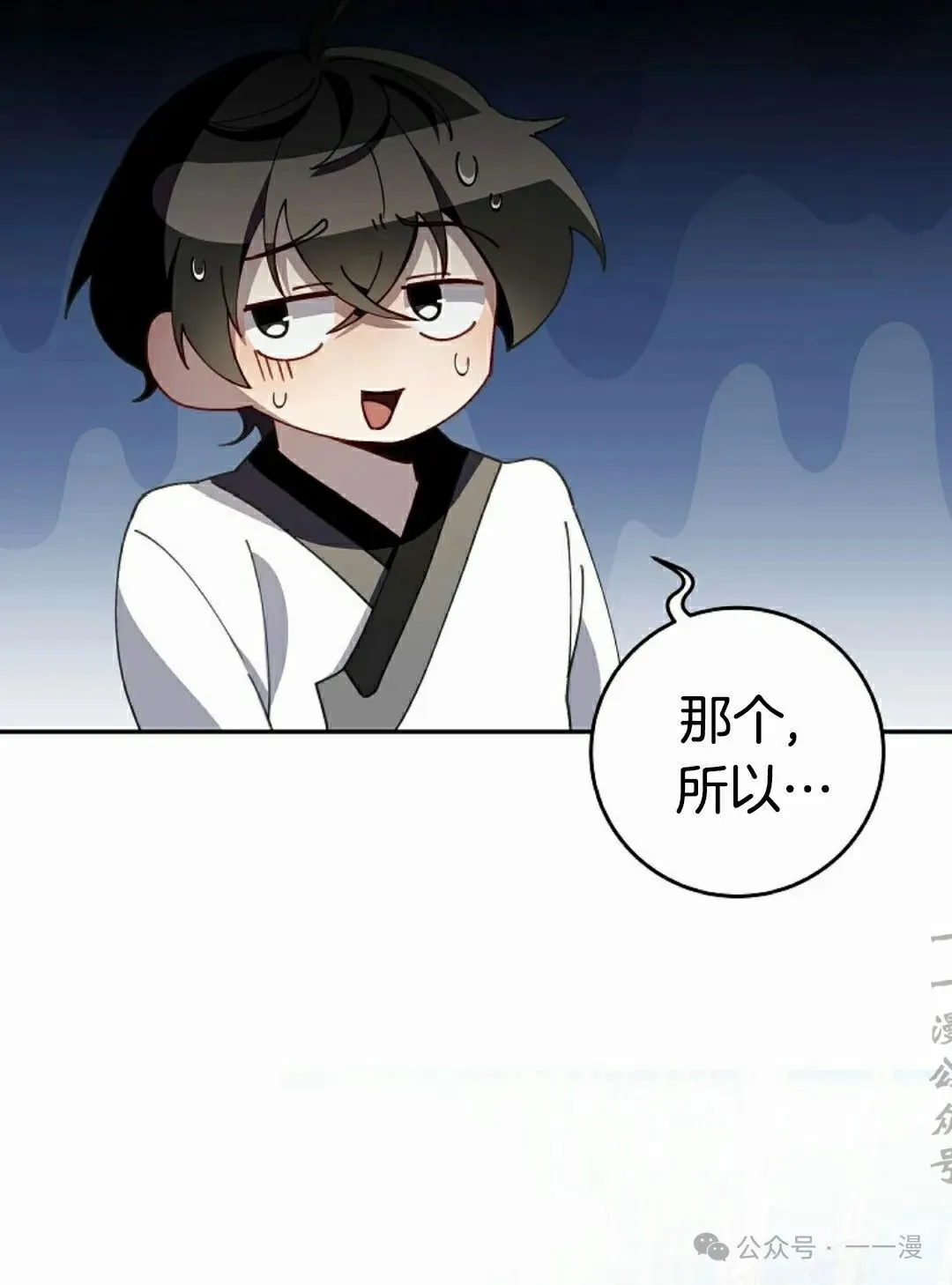 存 第2集57