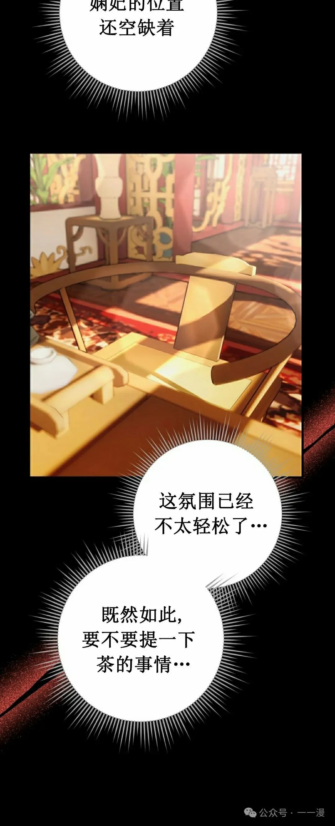 存 第19集11