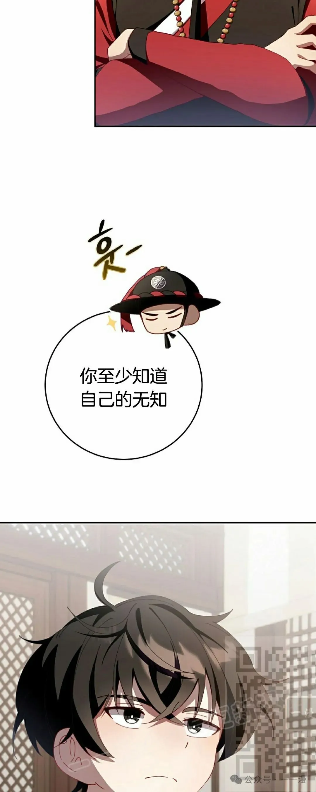 存 第3集22