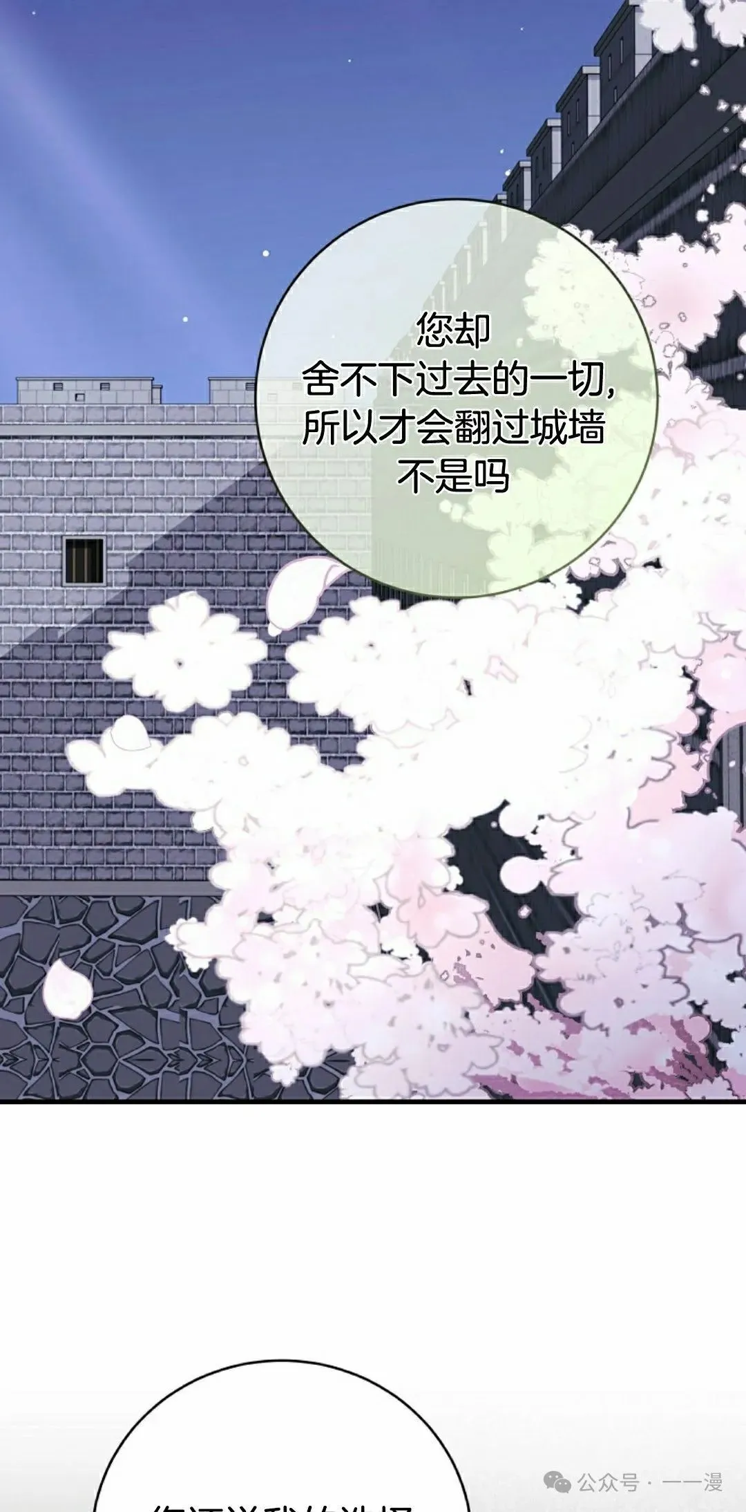 存 第26集62