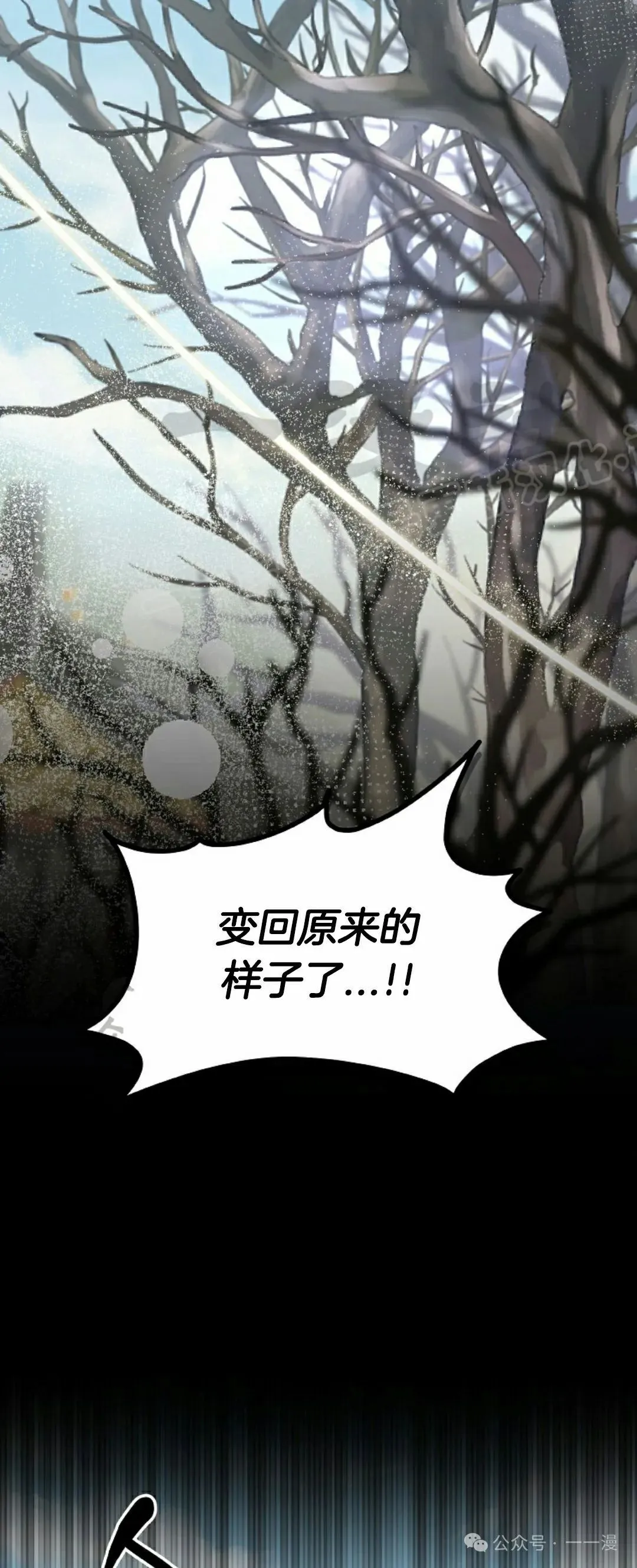 存 第11集23