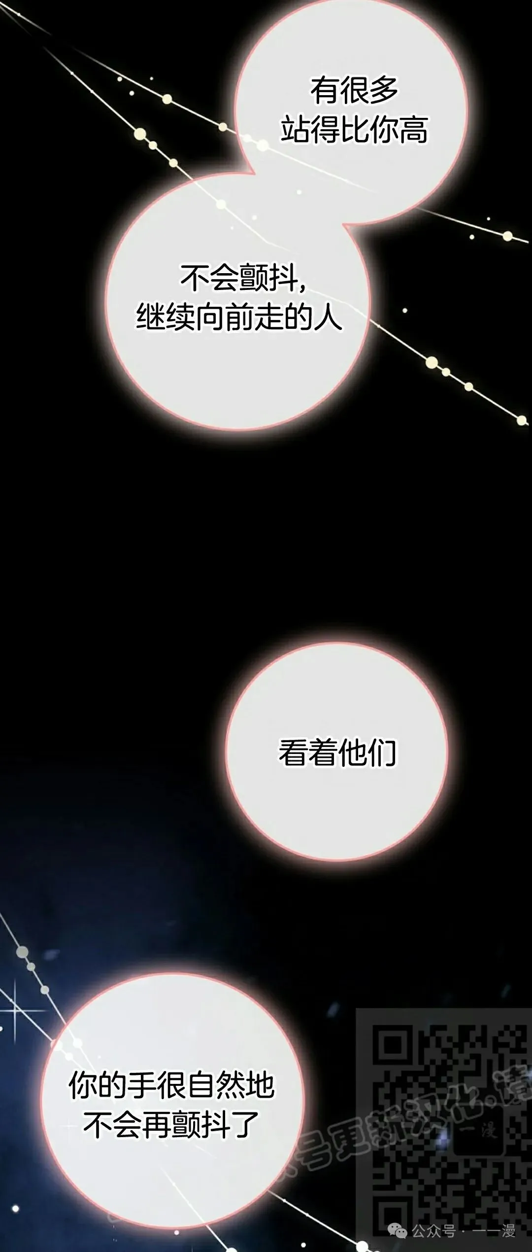 存 第12集7