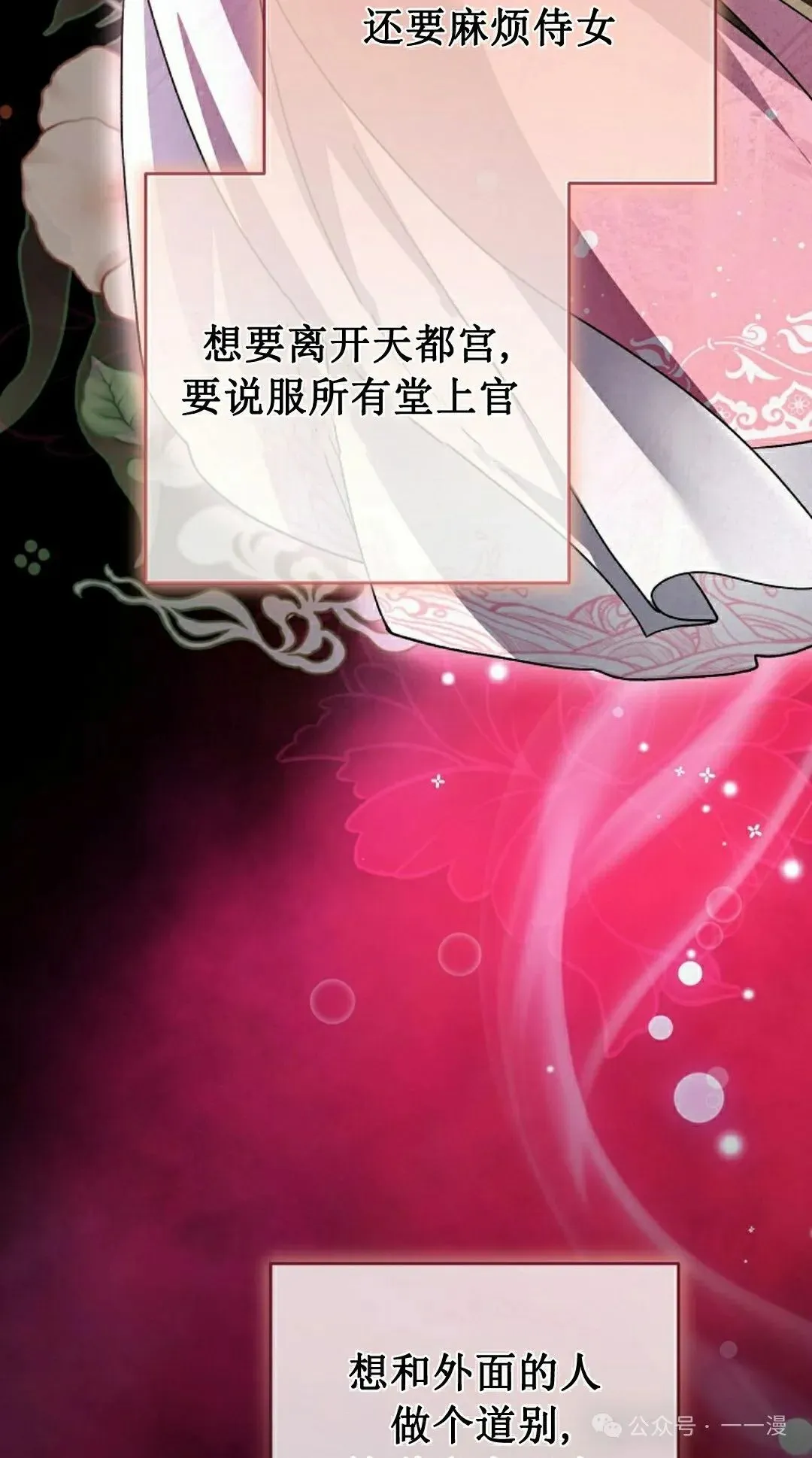 存 第25集35
