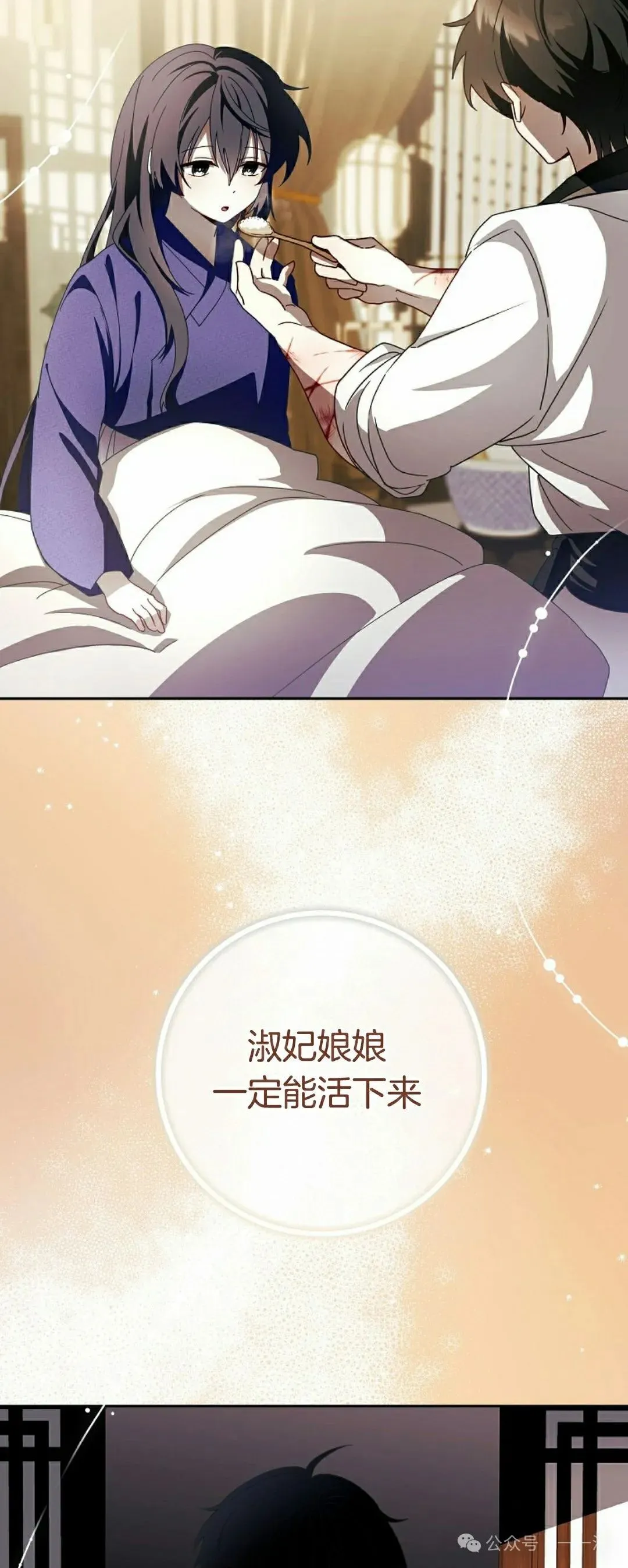 存 第6集12