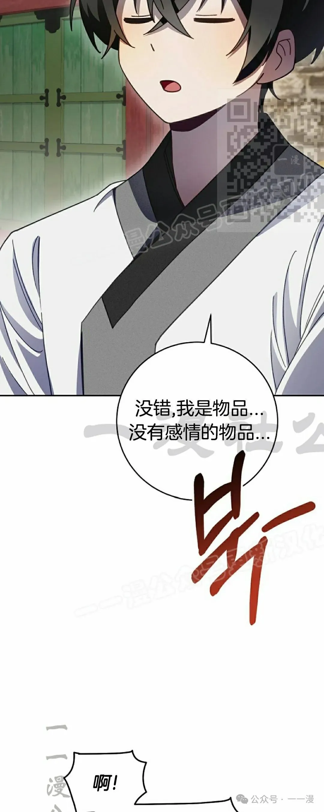 存 第9集19