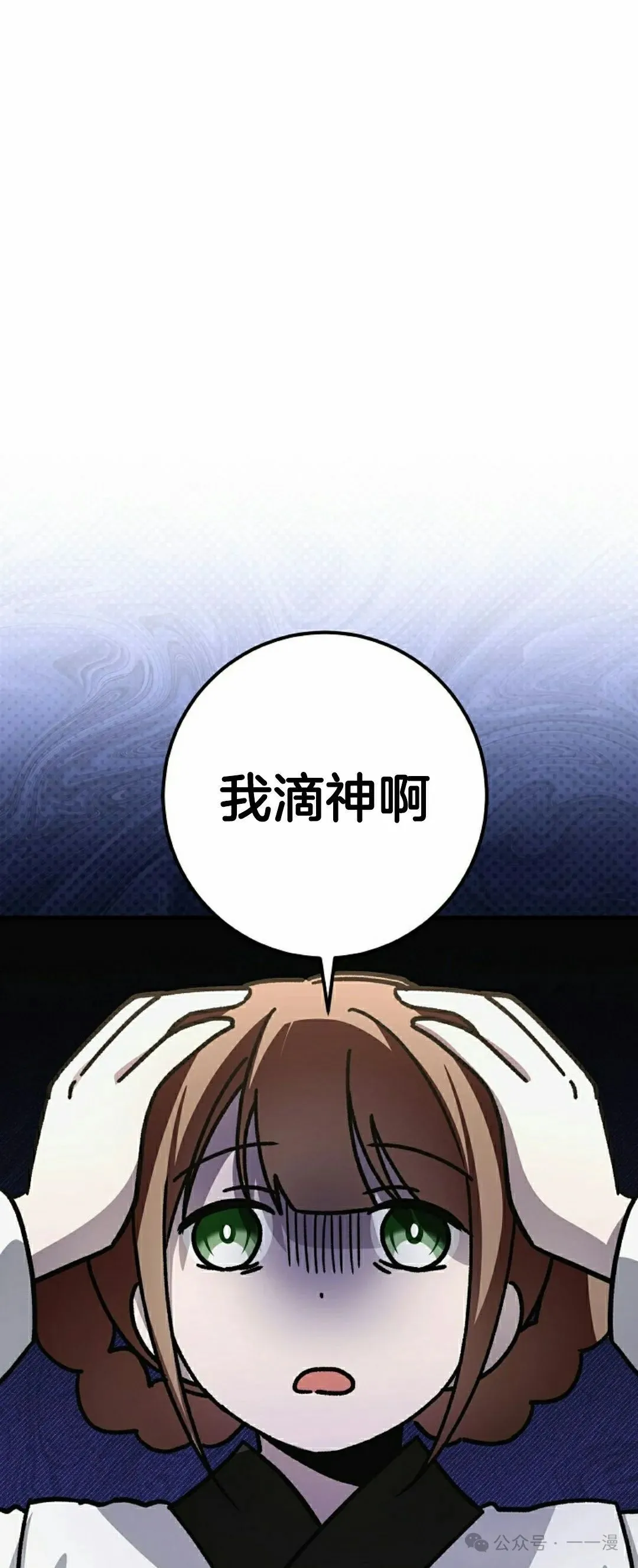存 第21集71
