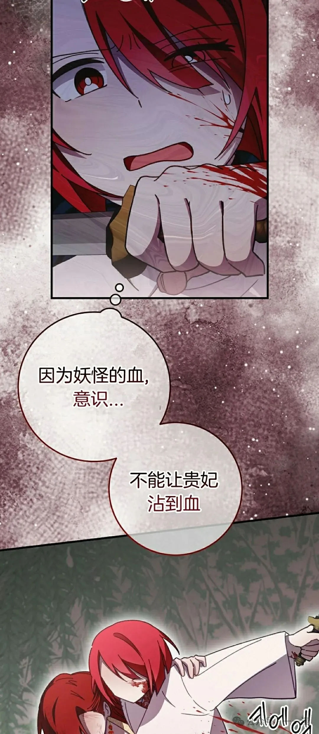 存 第13集32