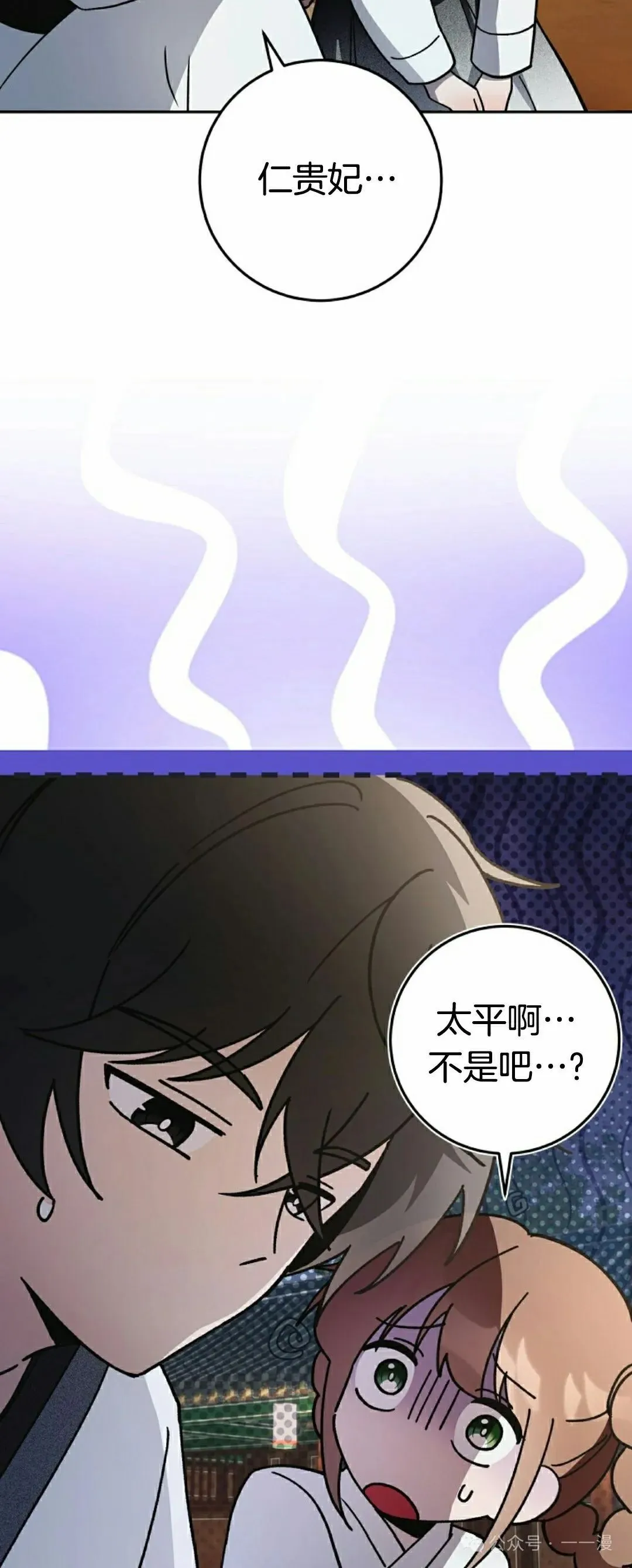 存 第17集2