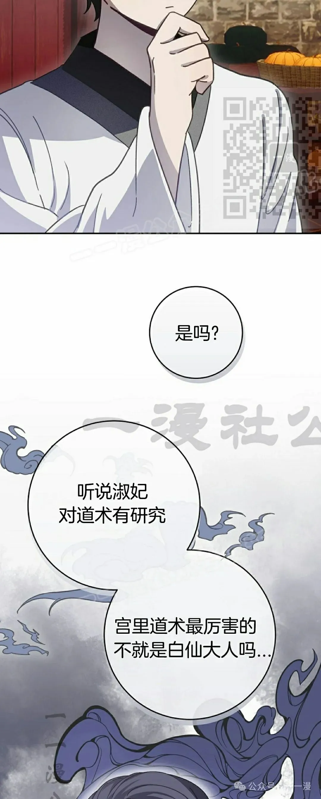 存 第9集4