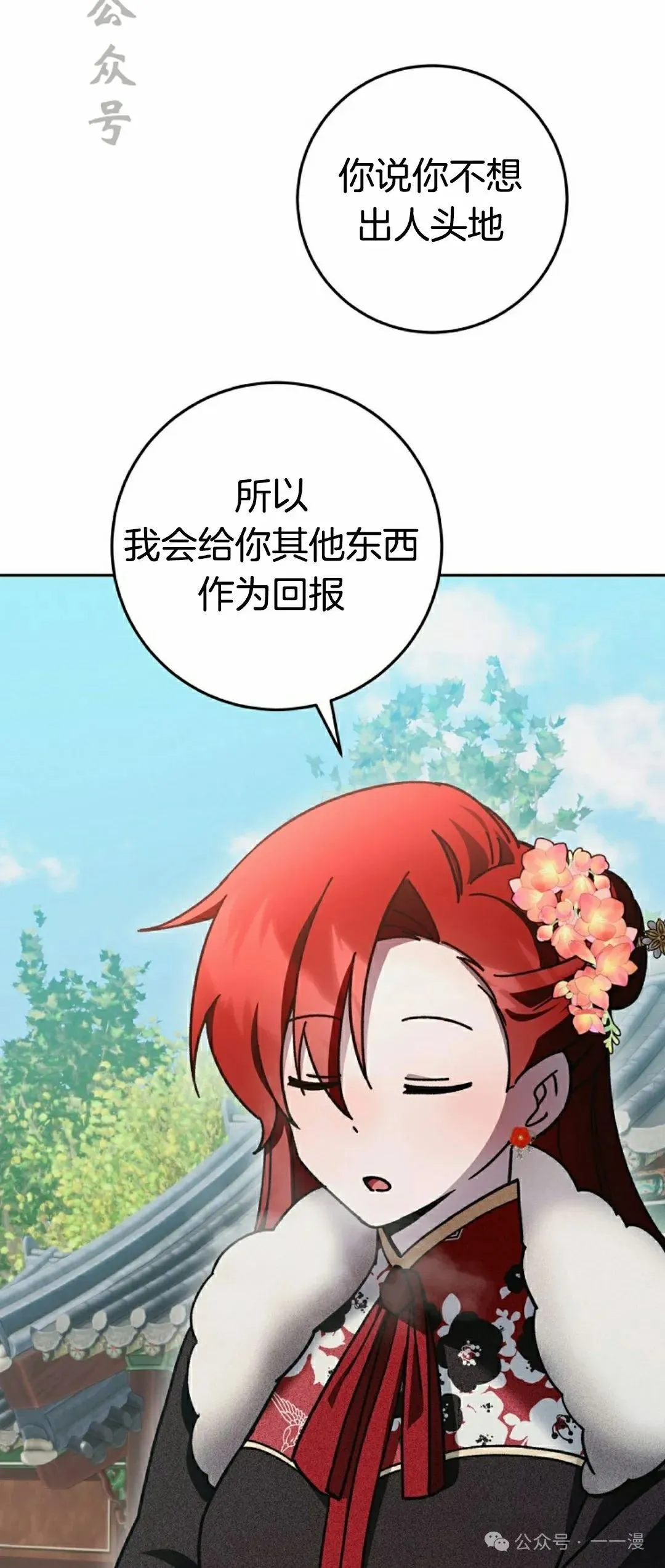 存 第17集20