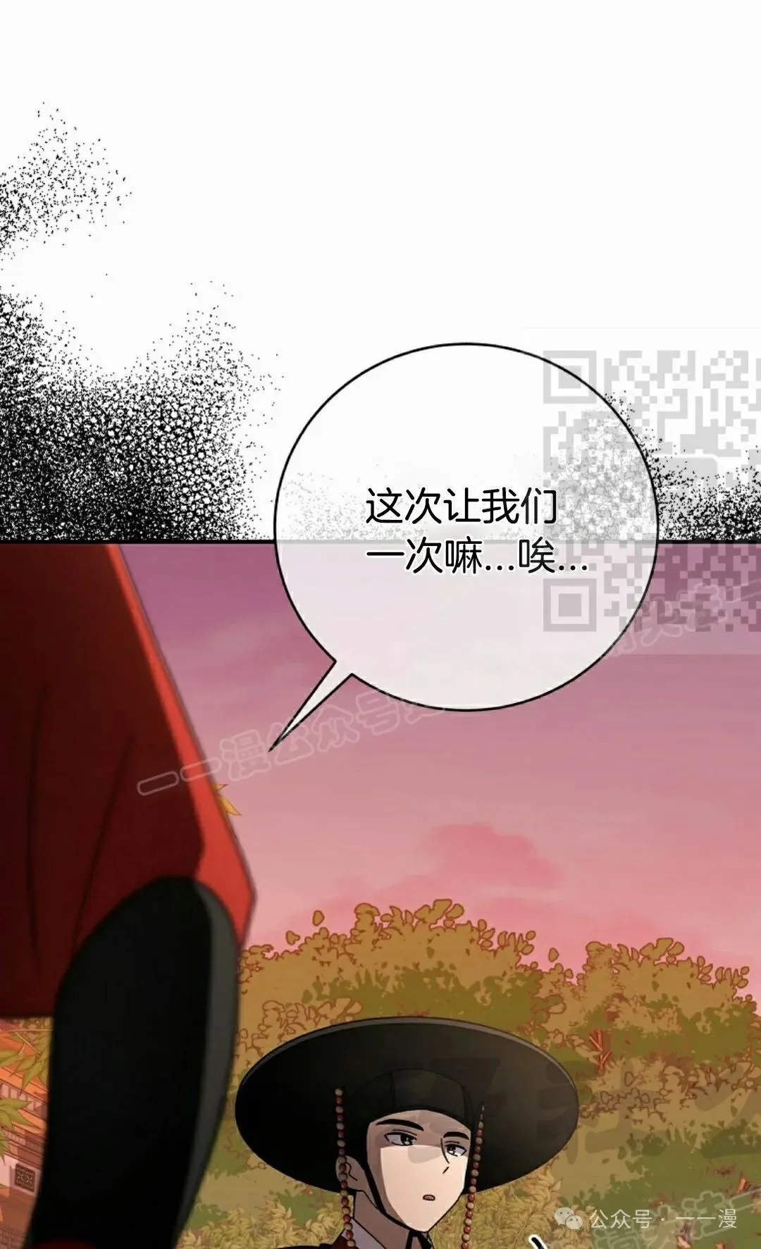 存 第25集60
