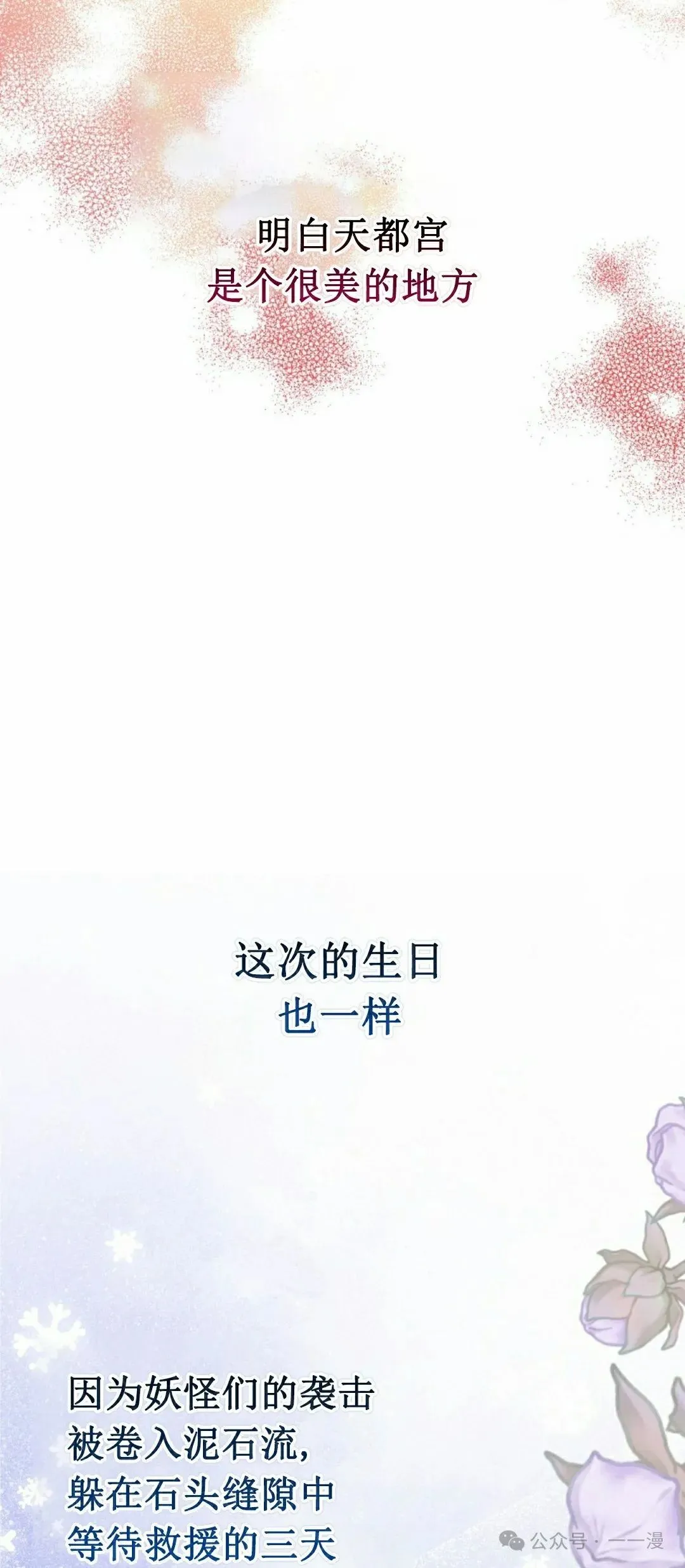 存 第10集11
