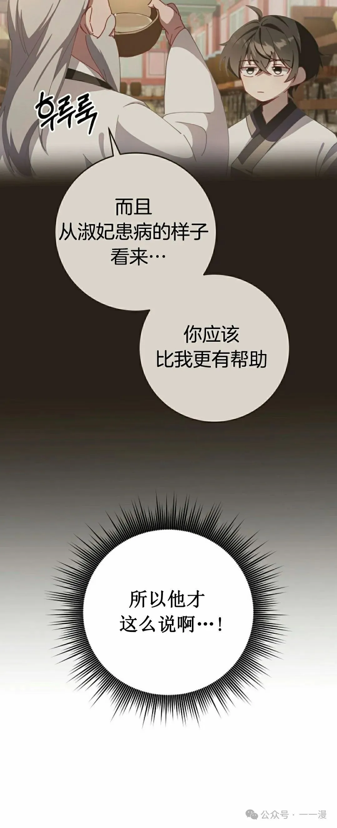 存 第4集44