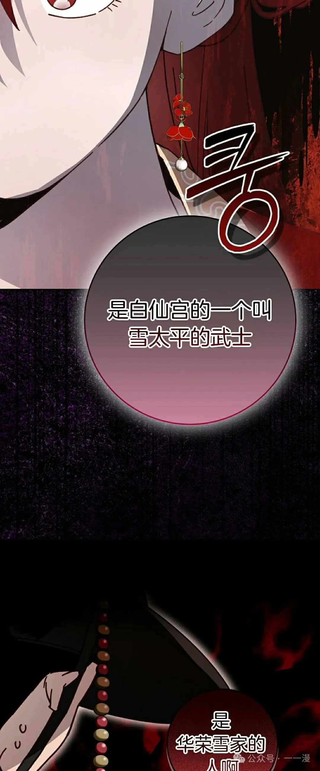 存 第8集55